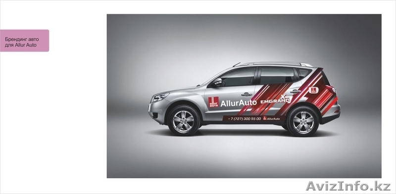 Inter LAB media - Изображение #5, Объявление #1393181