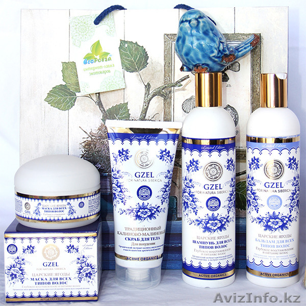 Подарочные наборы на 8 марта Natura Siberica - Изображение #5, Объявление #1379552