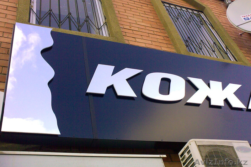 Объемные буквы наружная реклама - Изображение #5, Объявление #1395617