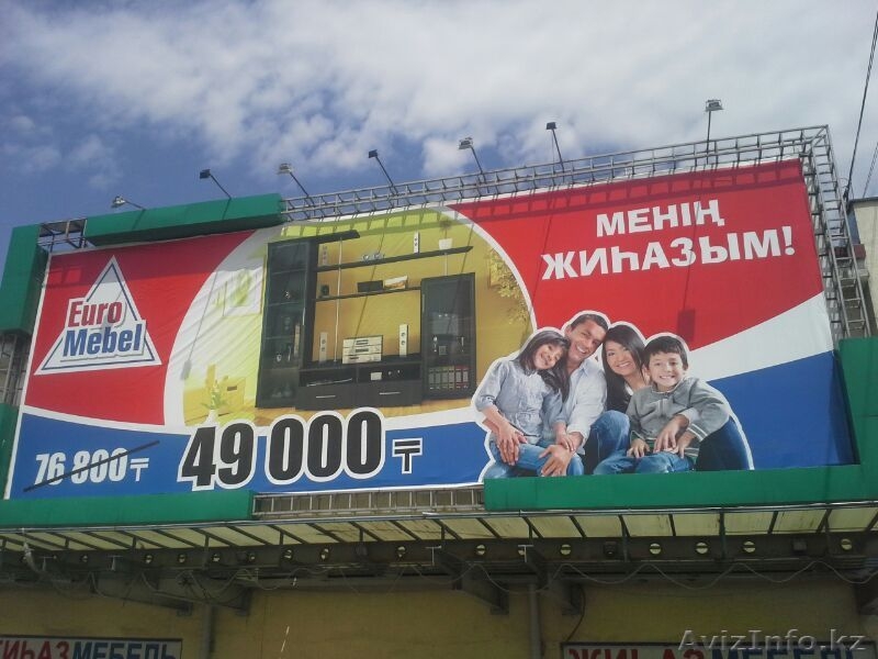 Inter LAB media - Изображение #9, Объявление #1393181