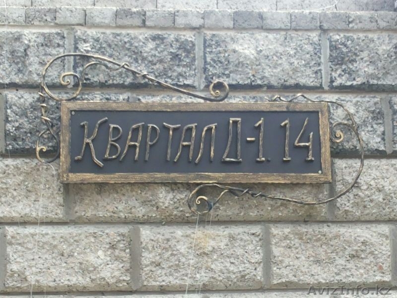 Решетки, козырьки, теплицы, беседки, зоны барбекю, кованые изделия - Изображение #2, Объявление #1395190