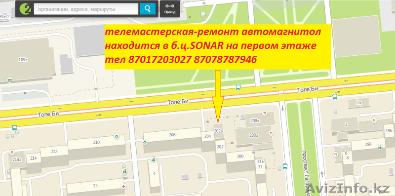 ремонт усилителей всех видов - Изображение #3, Объявление #893825