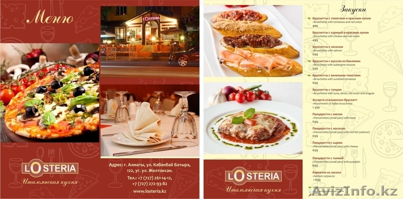 Soran Design Company - Изображение #10, Объявление #1393168