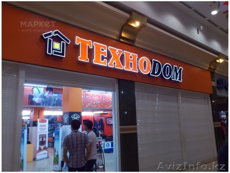 Вывески, лайтбоксы. таблички, Алматы - Изображение #3, Объявление #1283008