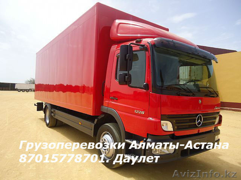 Компания "МЕГА ПЕРЕВОЗКИ" Грузоперевозки АЛМАТЫ АСТАНА АЛМАТЫ 87015778701 - Изображение #4, Объявление #1396238