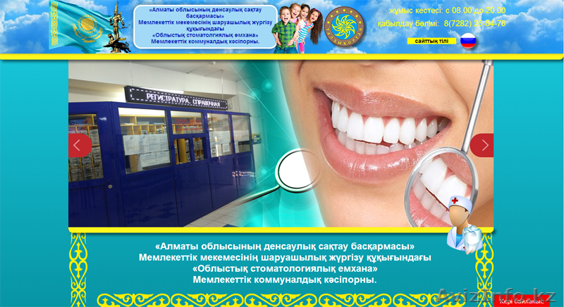 Качественное создание и продвижение сайтов. Mail рассылка писем. - Изображение #8, Объявление #1158378