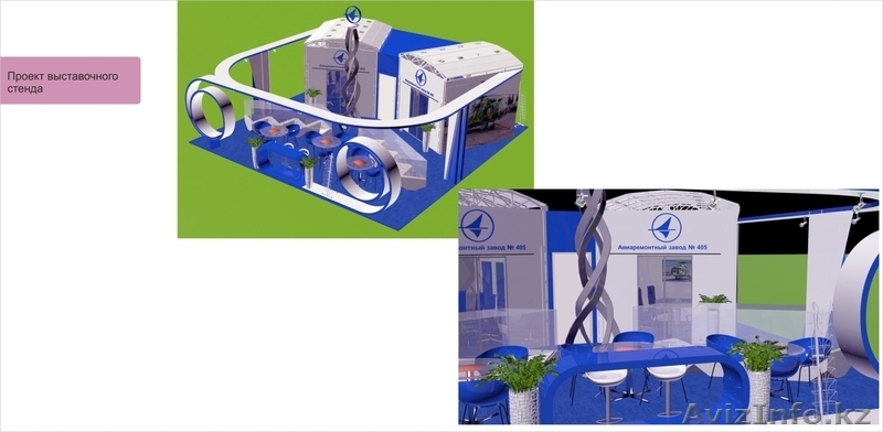 Inter LAB media - Изображение #4, Объявление #1393181