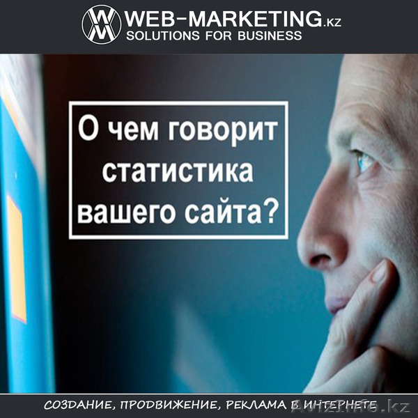 Создание сайта Landing page Internet shop - Изображение #3, Объявление #1389715
