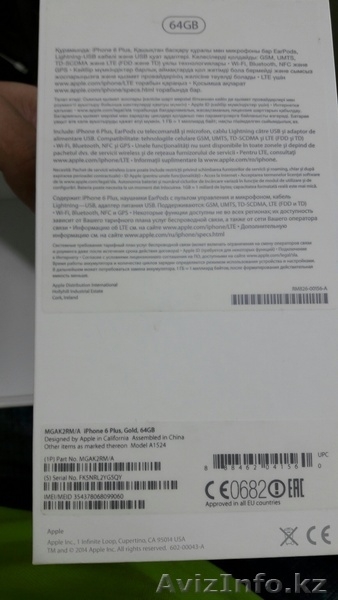 Apple iPhone 6 Plus 64Gb Gold - Изображение #4, Объявление #1411293