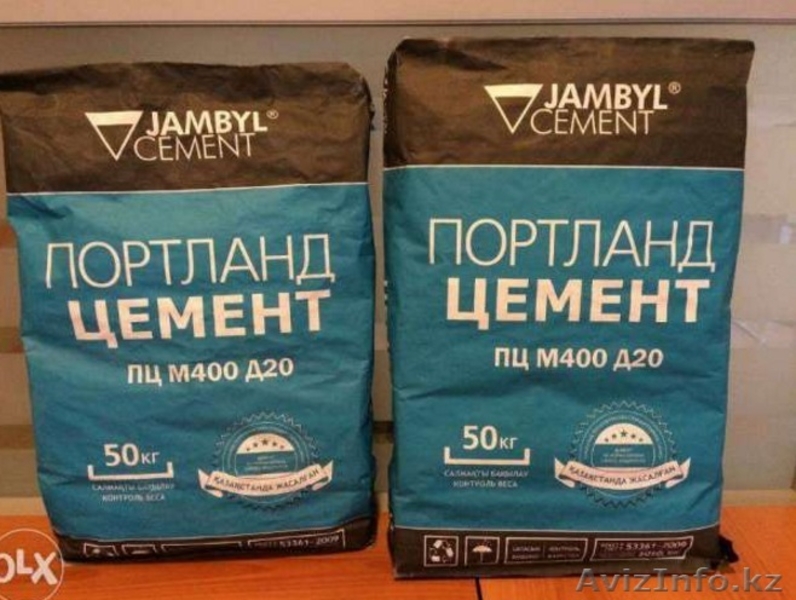 Обработка природного камня, мраморная крошка - Изображение #2, Объявление #1404973