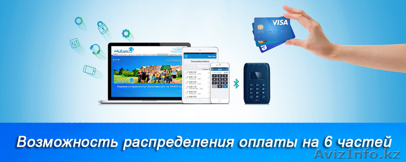 Образование в США - Изображение #3, Объявление #1403841