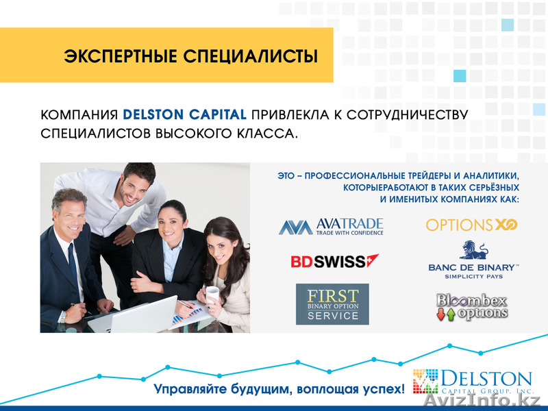 Социальная программа по погашению кредитов - Изображение #4, Объявление #1418750