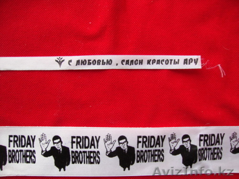 Изготовление лейблов,этикеток,размерников - Изображение #1, Объявление #1408090