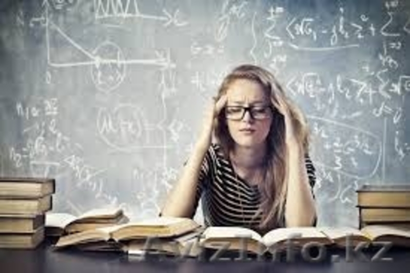 Репетитор по математике 7-11 классы - Изображение #2, Объявление #1424819