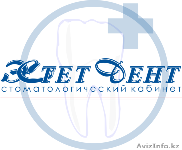 лечение кариеса , пломбирование зуба , протезирования зубов - Изображение #1, Объявление #1425764