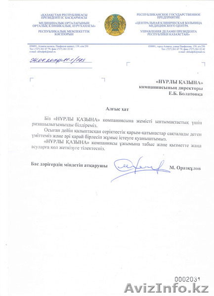 Ремонт и изготовление окон - Изображение #4, Объявление #1094920