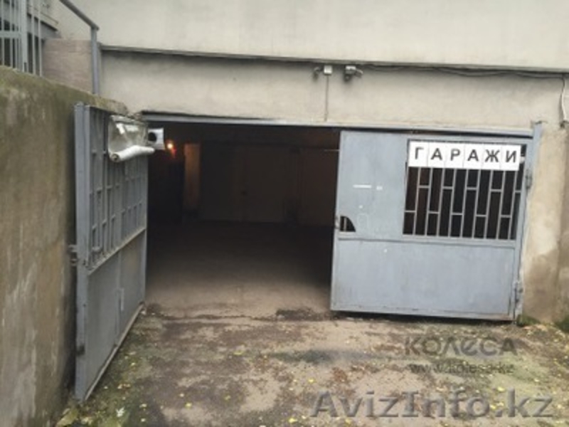 Продам подземный гараж. Алматы - Изображение #1, Объявление #1446968