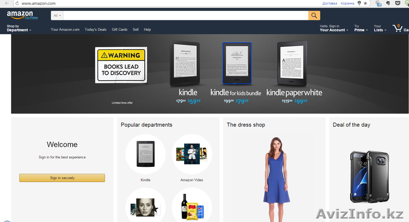 Выкуп и доставка с онлайн площадок Китая!  - Изображение #1, Объявление #1434440