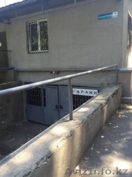 Продам подземный гараж. Алматы - Изображение #2, Объявление #1446968