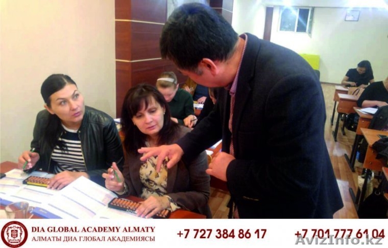 Курсы по обучению ментальной арифметике для преподавателей - Изображение #5, Объявление #1445384