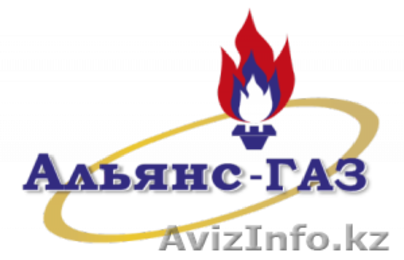 Установка ГБО (газобаллоное оборудование) - Изображение #1, Объявление #1441914