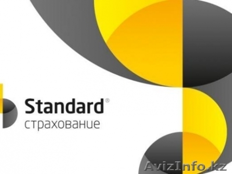 Автострахование 20 % - Изображение #2, Объявление #1445299