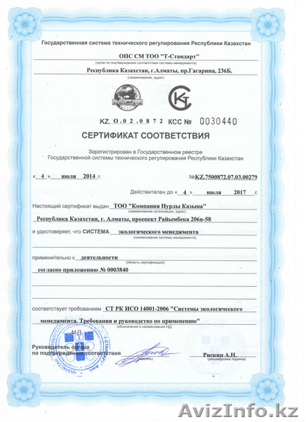 Ремонт и изготовление окон - Изображение #6, Объявление #1094920