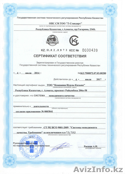 Ремонт и изготовление окон - Изображение #7, Объявление #1094920