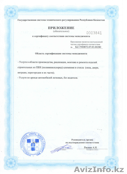 Ремонт и изготовление окон - Изображение #10, Объявление #1094920