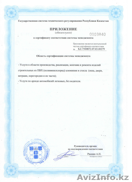 Ремонт и изготовление окон - Изображение #9, Объявление #1094920