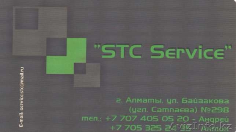 Заправка картриджей от 900 тенге,ремонт принтеров и компьтеров - Изображение #4, Объявление #1454819