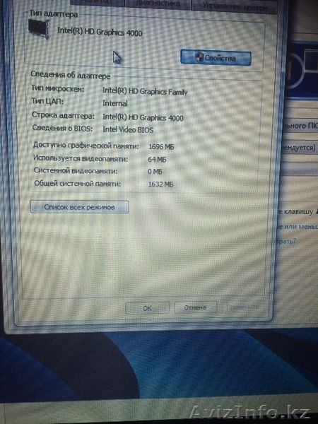Ноутбук Lenovo G780 - Изображение #3, Объявление #1447627