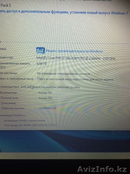 Ноутбук Lenovo G780 - Изображение #4, Объявление #1447627