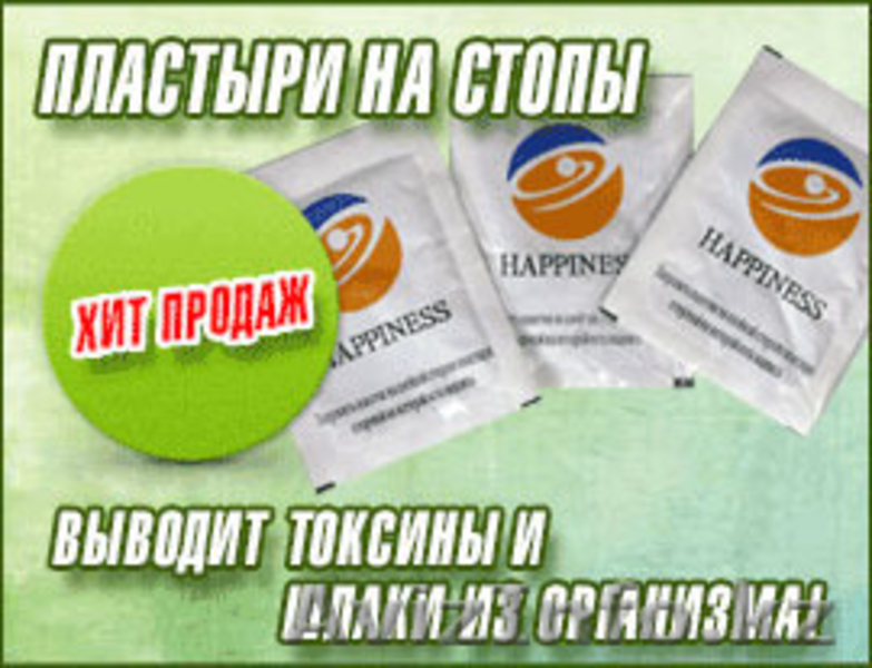 государственная оздоровительная компания  - Изображение #3, Объявление #1455899