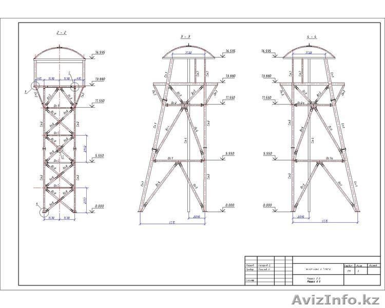 Разработка проектов КМ, КМД, АС. - Изображение #3, Объявление #1454750
