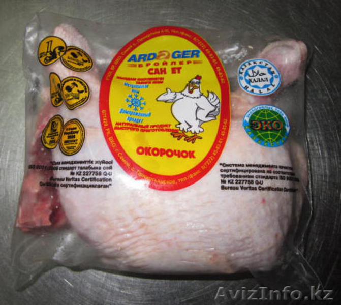 Курица Ардагер оптом  - Изображение #4, Объявление #1451141