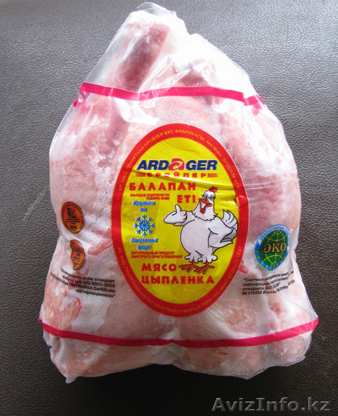 Курица Ардагер оптом  - Изображение #5, Объявление #1451141