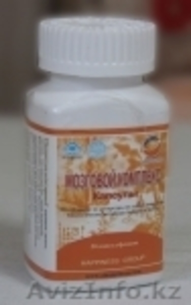 государственная оздоровительная компания  - Изображение #5, Объявление #1455899