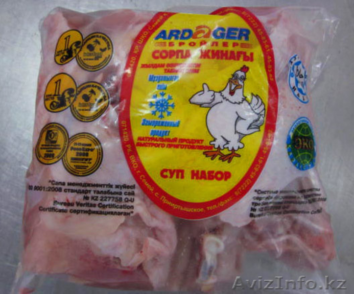 Курица Ардагер оптом  - Изображение #6, Объявление #1451141