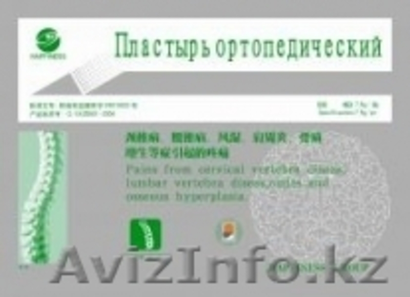 государственная оздоровительная компания  - Изображение #6, Объявление #1455899