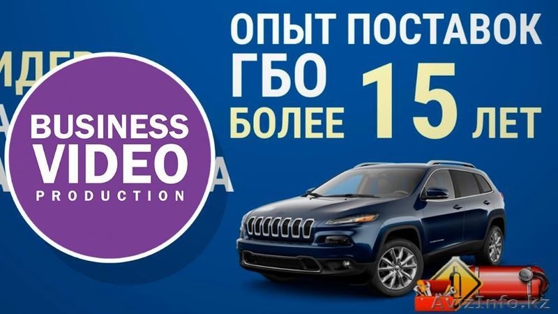 Съемка и производство рекламных видеороликов для вашего бизнеса - Изображение #4, Объявление #1452118