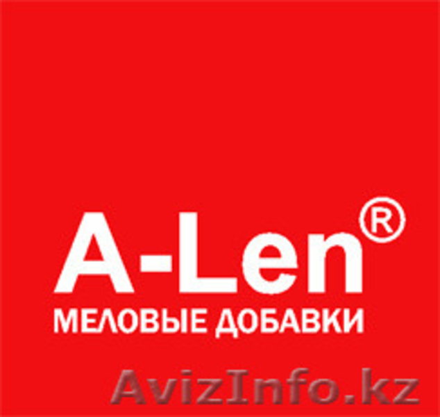 Len a 1. ООО лень.