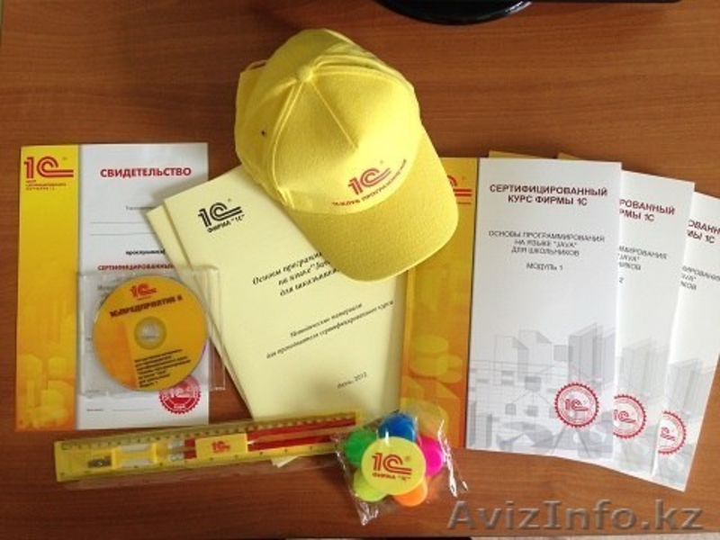 Курс: Бухгалтерский учет для начинающих + практика работы в программе "1С" - Изображение #1, Объявление #1452700