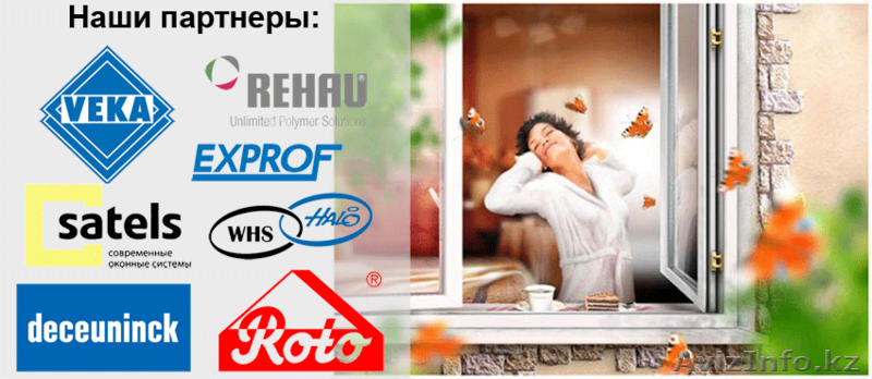 Ремонт,изготовление окон, москитные сетки, стеклопакеты - Изображение #3, Объявление #1458271