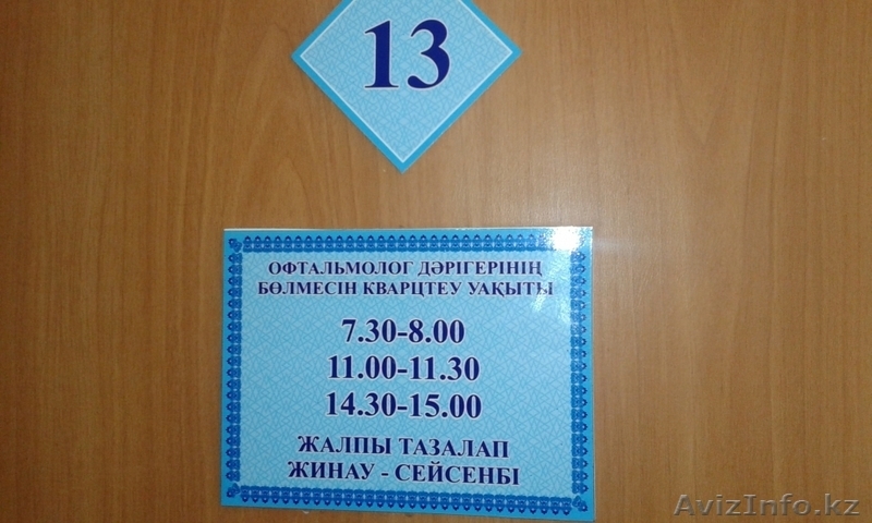 Таблички любых размеров, форм, различные материалы.  - Изображение #3, Объявление #1462291