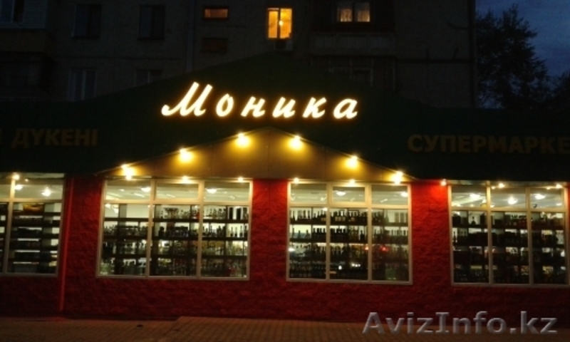 Объёмные световые буквы, наружная реклама,ремонт, монтаж, демонтаж, гарантия - Изображение #4, Объявление #1461864