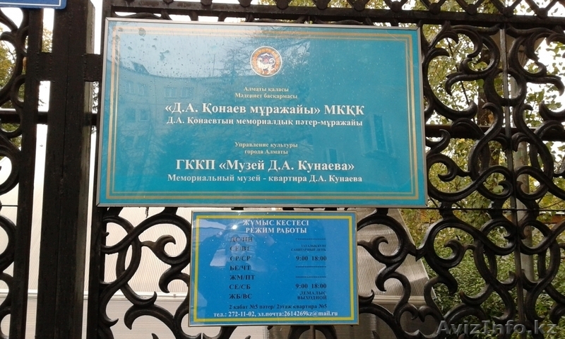 Таблички любых размеров, форм, различные материалы.  - Изображение #6, Объявление #1462291