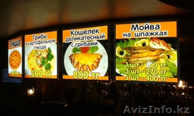 Изготовление лайтбоксов, баннеров на каркасе, указателей, ремонт, монтаж, демонт - Изображение #3, Объявление #1461856