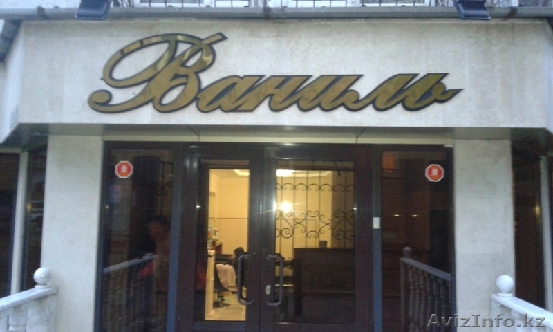 Акриловые буквы, ремонт, монтаж, демонтаж, гарантия - Изображение #9, Объявление #1461888