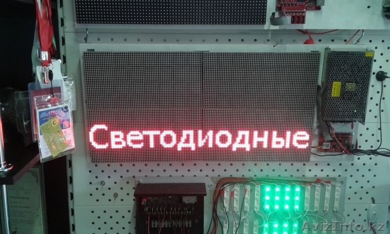 Бегущие строки, LED табло, видео буквы. Продажа, изготовление, ремонт, монтаж, д - Изображение #7, Объявление #1462297